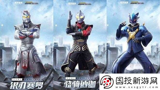 和平精英變身奧特曼：游戲與英雄夢幻聯(lián)動教程