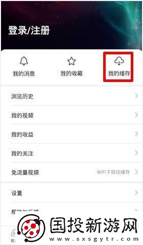梨視頻官網(wǎng)入口