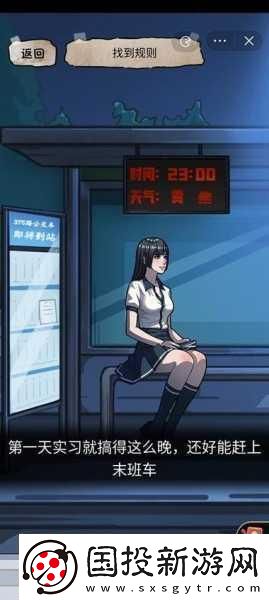 自己怎么玩隱私位置游戲：1.-隱秘探險(xiǎn)：解鎖你的隱私位置游戲新體驗(yàn)