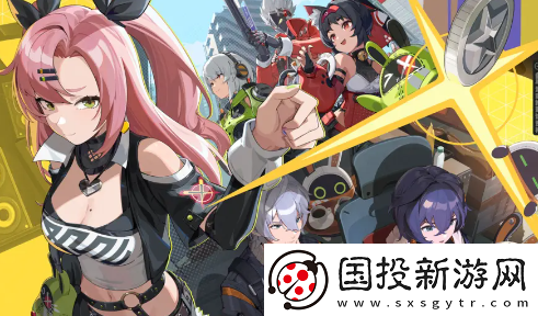 絕區(qū)零非常任務(wù)委托任務(wù)怎么做：不同角色優(yōu)勢(shì)分析