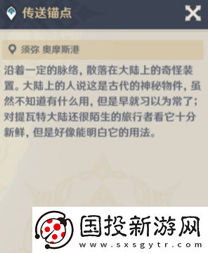 原神畫外旅照發(fā)財發(fā)財還是發(fā)財怎么做