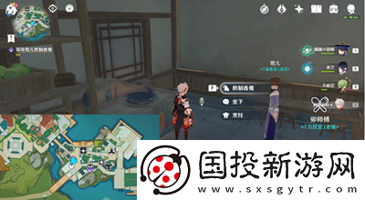 原神成長(zhǎng)的煩惱任務(wù)怎么做