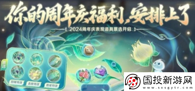 王者榮耀九周年皮膚是誰(shuí)：