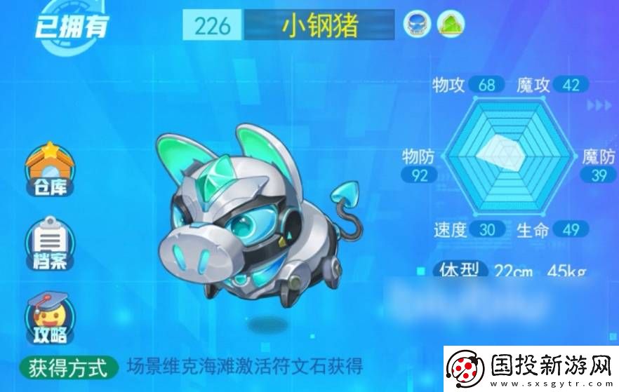 超級精靈手表平民必抓精靈