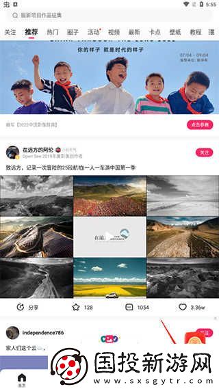 圖蟲短視頻官網(wǎng)入口-圖蟲短視頻官方網(wǎng)站