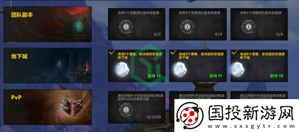 魔獸世界宏偉寶庫任務(wù)怎么做