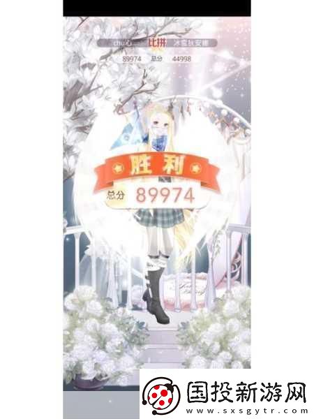 奇跡暖暖宮苑芳蹤第二關(guān)熾凰來賀高分搭配攻略-成為時尚達(dá)人的必備秘籍