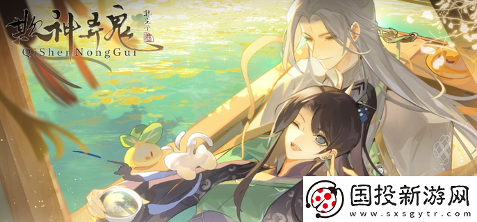 欺神弄鬼怎么下載：