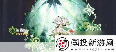 可以插納西妲的模擬器-神秘世界：探索納西妲的奇幻冒險(xiǎn)