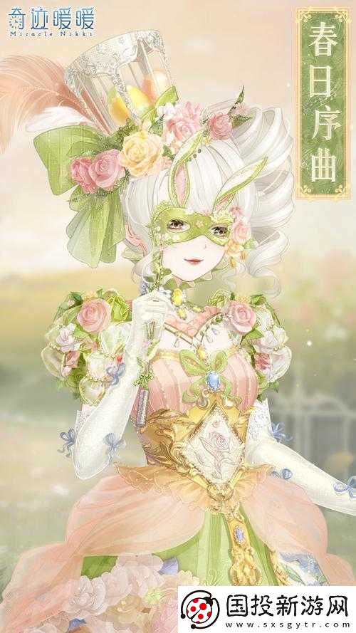 奇跡暖暖青春賽場時(shí)尚搭配指南：高贊組合推薦攻略-展現(xiàn)青春風(fēng)采