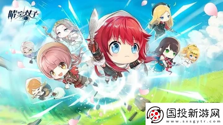 晴空雙子球傷特效陣容配隊(duì)攻略大全