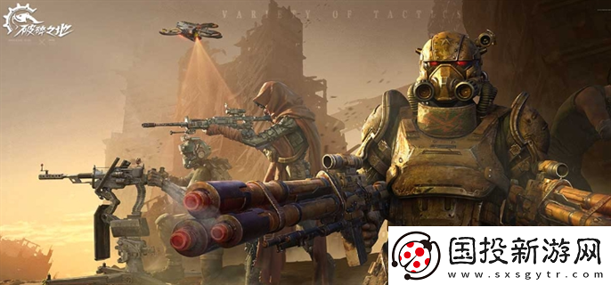 破碎之地武器怎么選最佳：