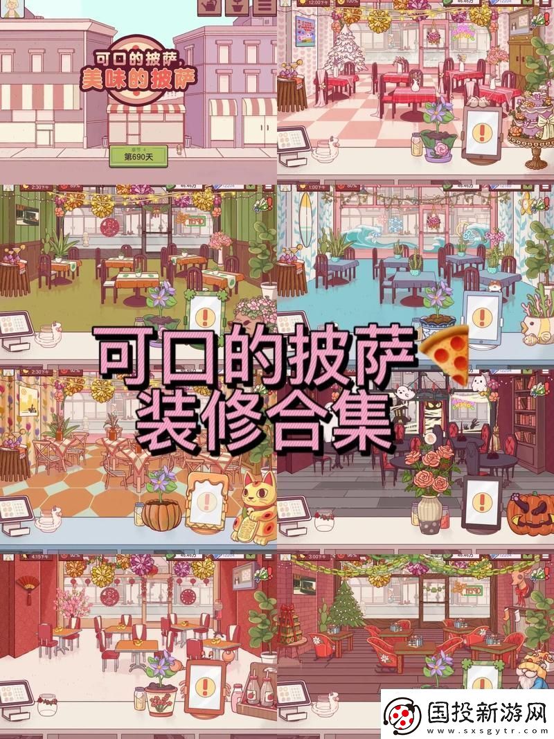 “可口披薩-我終識(shí)君店”