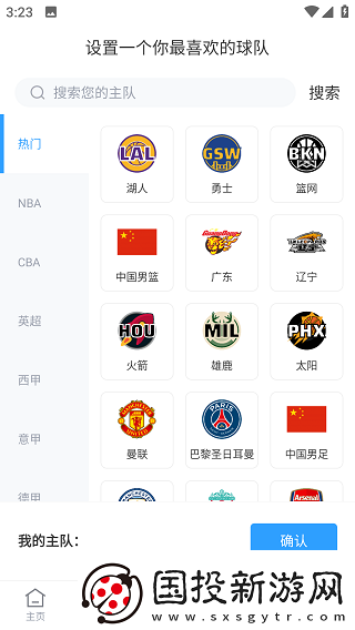 直播吧官網(wǎng)