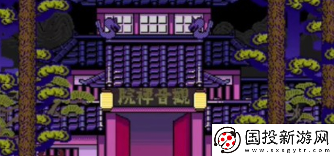 黑神話悟空像素版三口鐘在哪