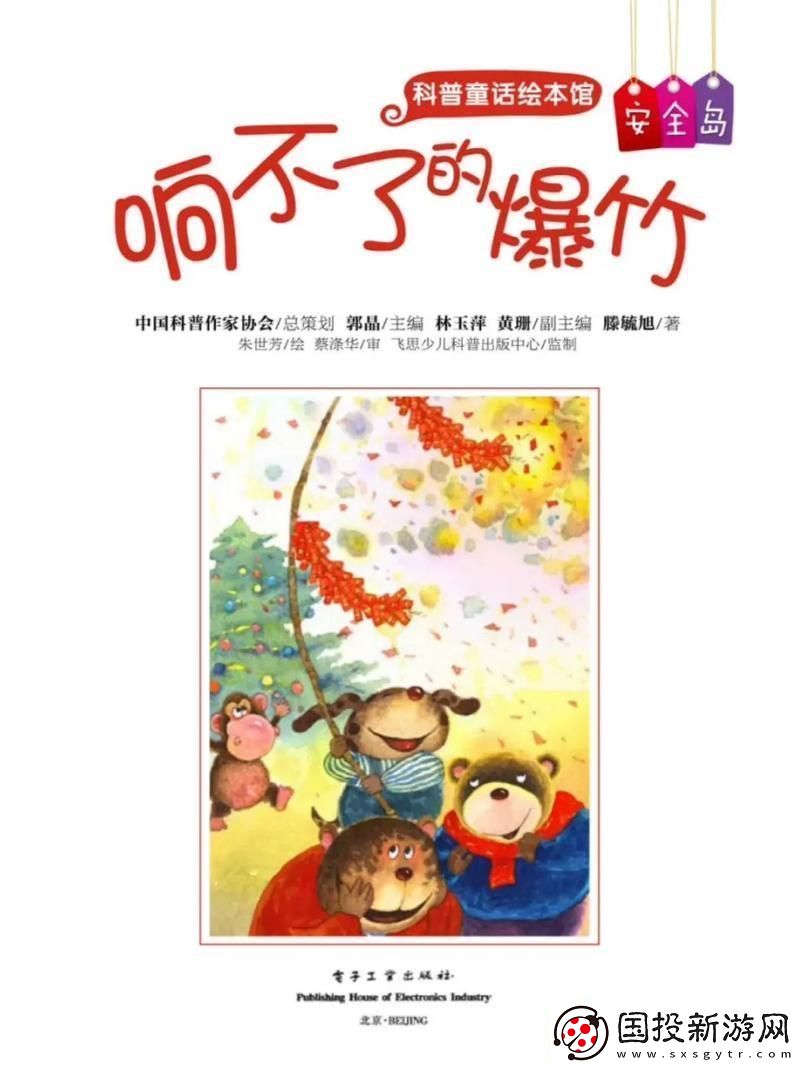 爆裂吧-那游戲技巧中的奇葩響屁！