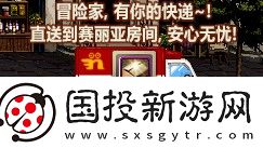 DNF韓服2024嘉年華流程怎么樣