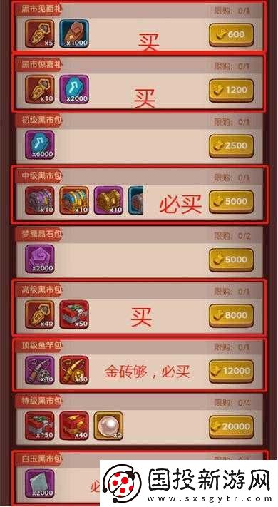 街機(jī)之王禮包兌換攻略：全面解析兌換地址大全