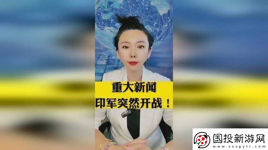 蘇州晶體公司-ios-免費大全官：暢享海量應用資源