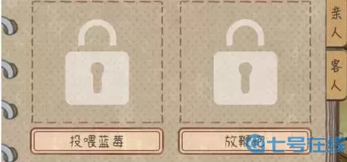 王藍(lán)莓的小賣部克換碼