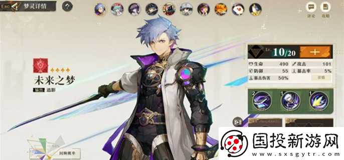 無盡夢回新手池子角色自選推薦：