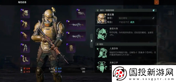 破碎之地火力值怎么提升：