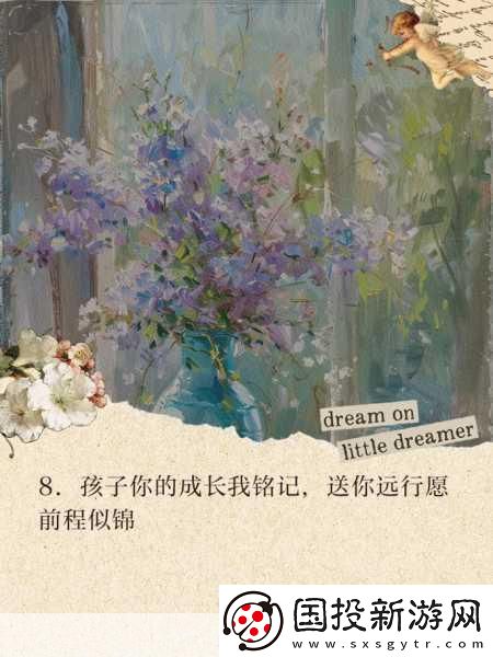 他緩慢而有力的往里挺送收：1.-他緩慢而有力的挺送-傳遞著堅定與溫柔