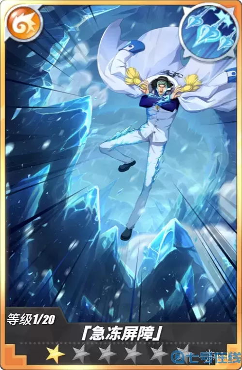 海賊王手游青雉