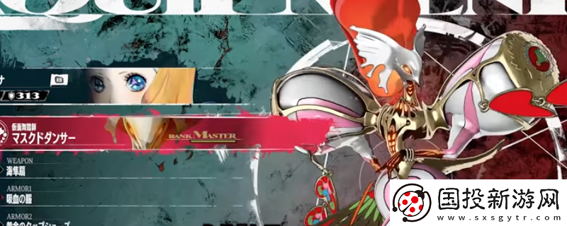 暗喻幻想：ReFantazio屠戮百鬼之槍使用方法介紹