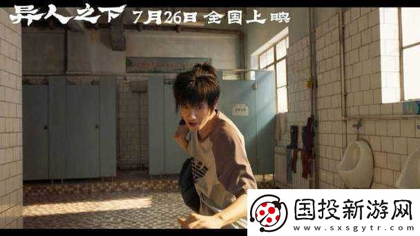 人之下異人聯(lián)賽高勝率陣容搭配推薦：招制勝