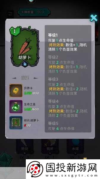 廢土3深度攻略-第三章刑場挑戰(zhàn)與新手通關秘籍