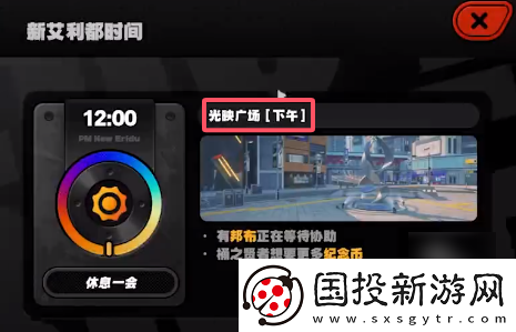 絕區(qū)零光映廣場(chǎng)雪中送炭獎(jiǎng)?wù)垄趺传@得