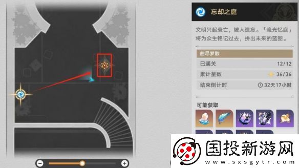 崩壞星穹鐵道狴犴吠狂妙語生香談判怎么過