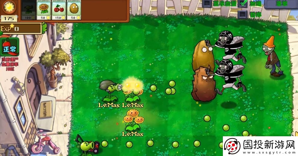 植物大戰(zhàn)僵尸射擊版堅果怎么樣