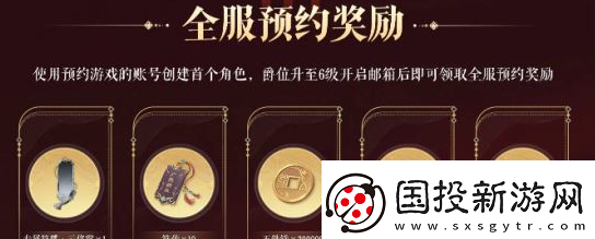 如鳶公測(cè)福利有哪些