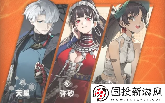 新月同行英格麗特和洞明怎么選