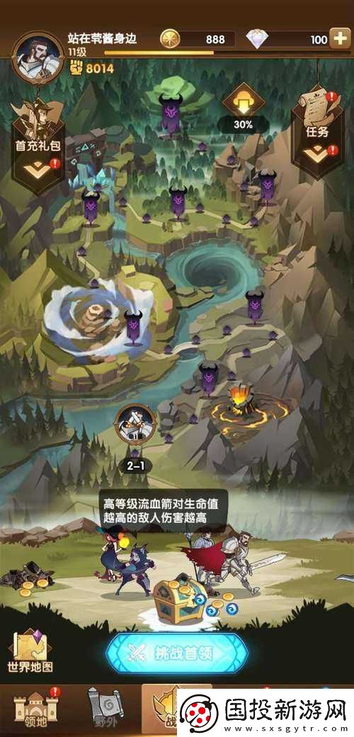 巫師2刺客之王：蜂窩拿法心得——深入探索第章的策略與技巧