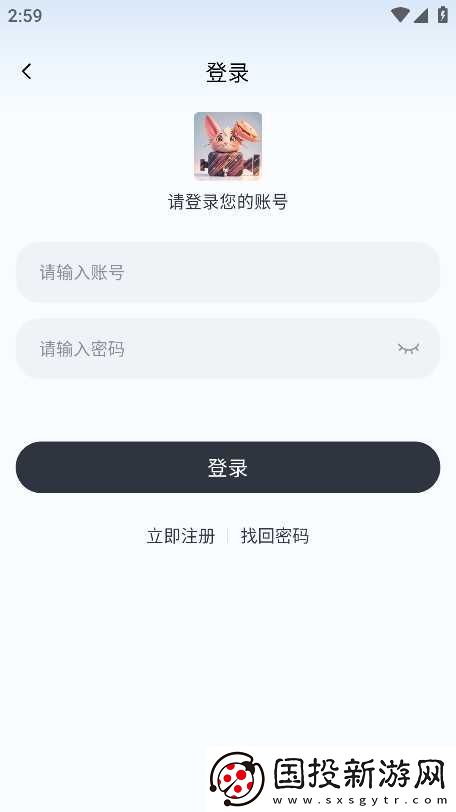 劇兔影院官網(wǎng)入口網(wǎng)頁版