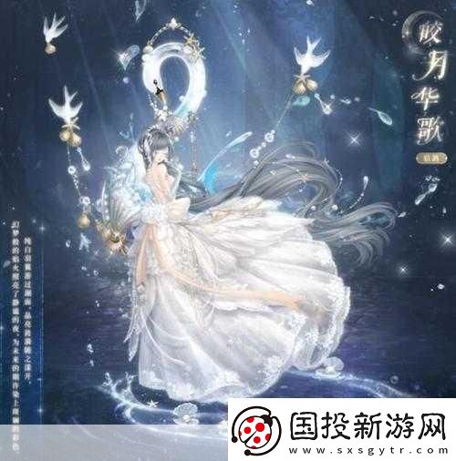 奇跡暖暖繾綣白羽套裝圖鑒:成為時(shí)尚焦點(diǎn)的必備之選