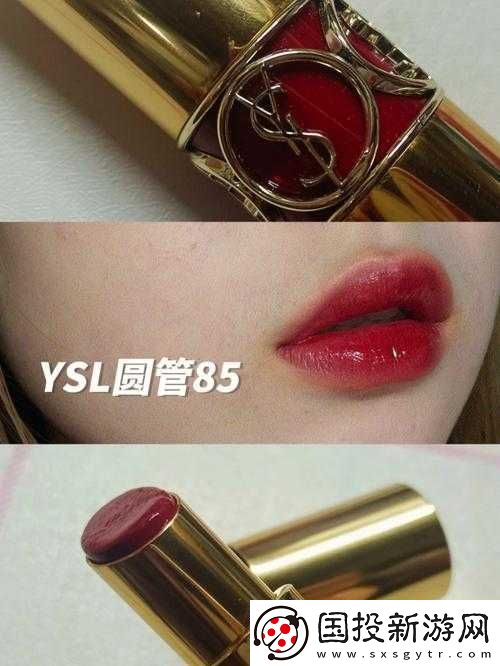 YSL-口紅水蜜桃色號-851-：魅力之選