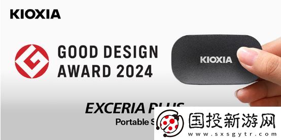 鎧俠推出全新EXCERIAPLUSG2系列移動(dòng)固態(tài)硬盤(pán)