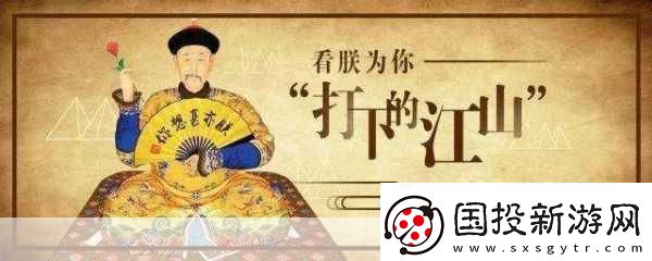 朕的江山平民逆襲記-升官之路拳打腳踢闖天下