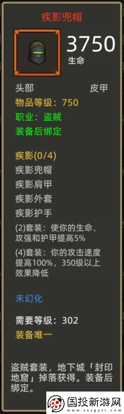 異世界勇者345版本開荒&畢業(yè)攻略——狂徒賊自動(dòng)掛機(jī)流