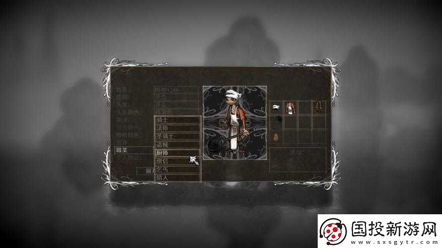 鹽和避難所各職業(yè)特性大揭秘：探究最佳職業(yè)及優(yōu)劣勢(shì)