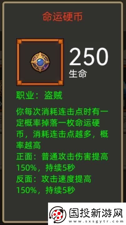 異世界勇者345版本開荒&畢業(yè)攻略——狂徒賊自動(dòng)掛機(jī)流