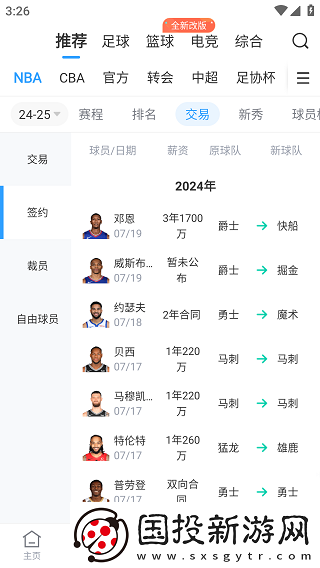 直播吧官網(wǎng)