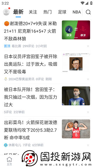 直播吧官網(wǎng)