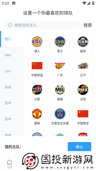 直播吧官網(wǎng)