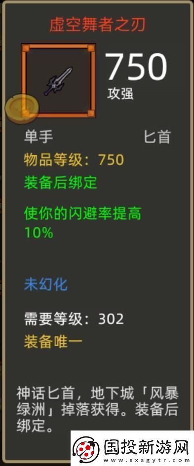 異世界勇者345版本開荒&畢業(yè)攻略——狂徒賊自動(dòng)掛機(jī)流