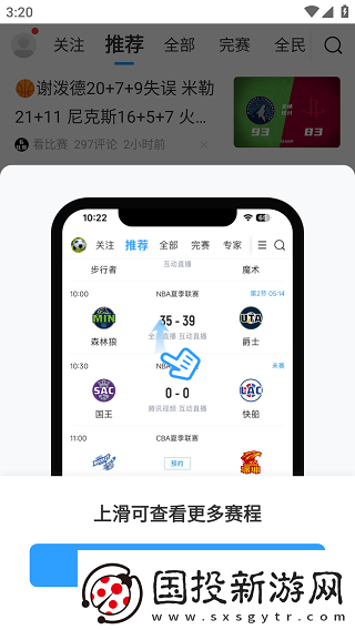 直播吧官網(wǎng)